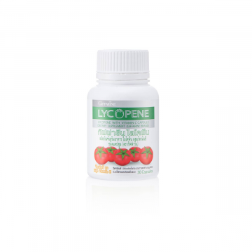 กิฟฟารีน ไลโคพีน